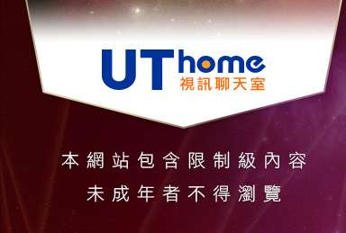 台灣辣妹電話聊天本網站包含限制級內容，未成年不得瀏覽